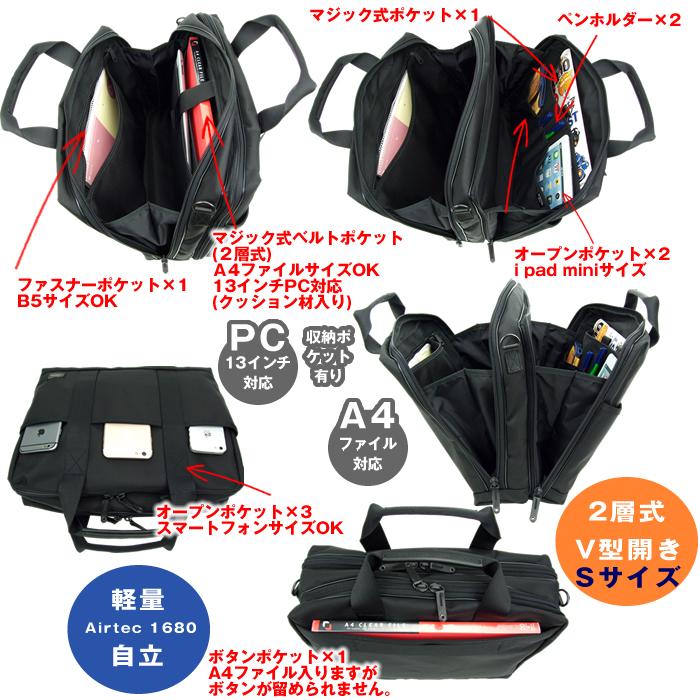 PORTER ポーター ステージ 2WAYブリーフケース(S) 620-08285 吉田