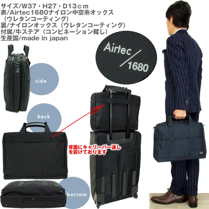 PORTER ビジネスバッグ　620-08285 楽天市場】ポーター ステージ 2WAYブリーフケース(L) 620-08284 吉田