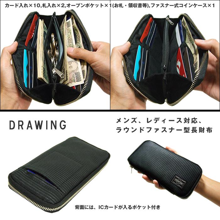 PORTER ポーター ドローイング ロングウォレット 650-09780 吉田カバン