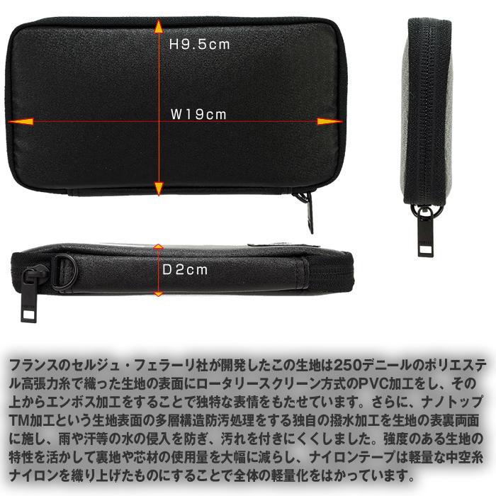PORTER ポーター タクティカル ロングウォレット 654-07080 吉田カバン