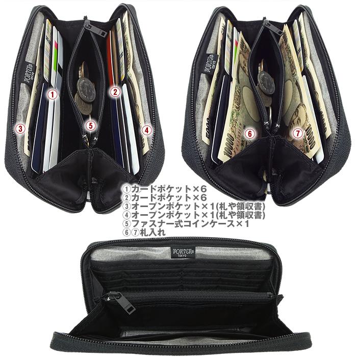 PORTER ポーター タクティカル ロングウォレット 654-07080 吉田カバン