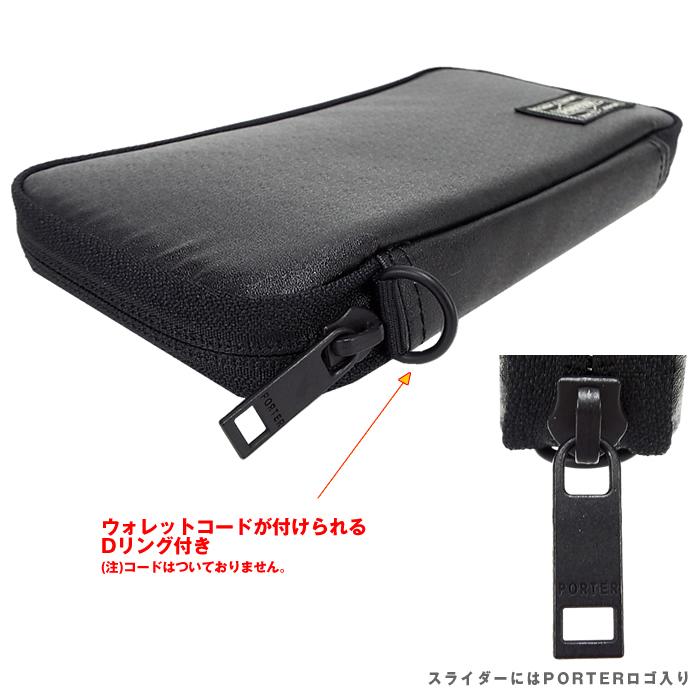 PORTER ポーター タクティカル ロングウォレット 654-07080 吉田カバン
