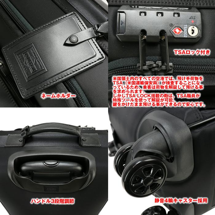 新品未使用！ ポーター タイム トロリーバッグ(S) 655-17871 吉田カバン PORTER キャリーケース スーツケース TSAロック 4輪 ビジネス 出張 撥水 防汚効果 【1161112565】(40953円)