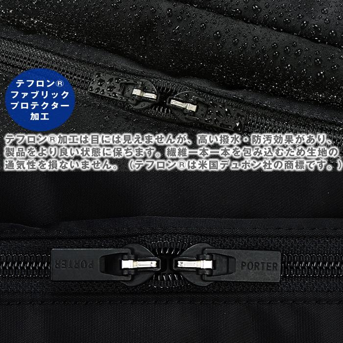 新品未使用！ ポーター タイム トロリーバッグ(S) 655-17871 吉田カバン PORTER キャリーケース スーツケース TSAロック 4輪 ビジネス 出張 撥水 防汚効果 【1161112565】(40953円)