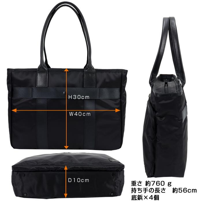 PORTER ポーター タイム トートバッグ 655-17873 吉田カバン ビジネス