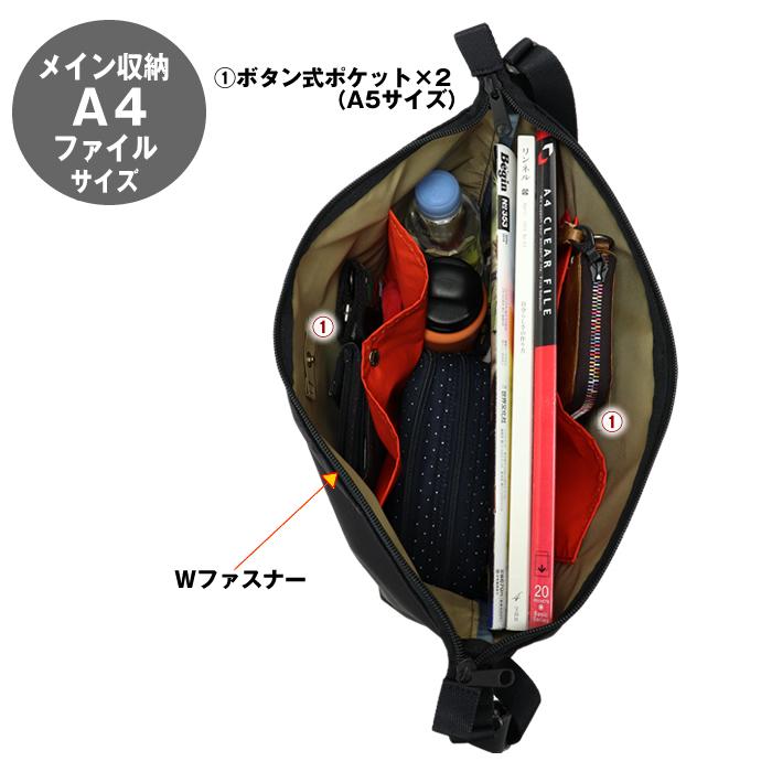 PORTER ポーター ツー ショルダーバッグ(M) 660-05798 吉田カバン