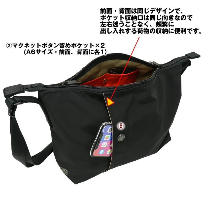 PORTER ポーター ツー ショルダーバッグ(S) 660-05799 吉田カバン 