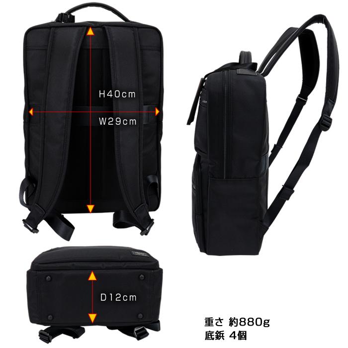 PORTER ポーター プロテクション デイパック 681-17978 吉田カバン