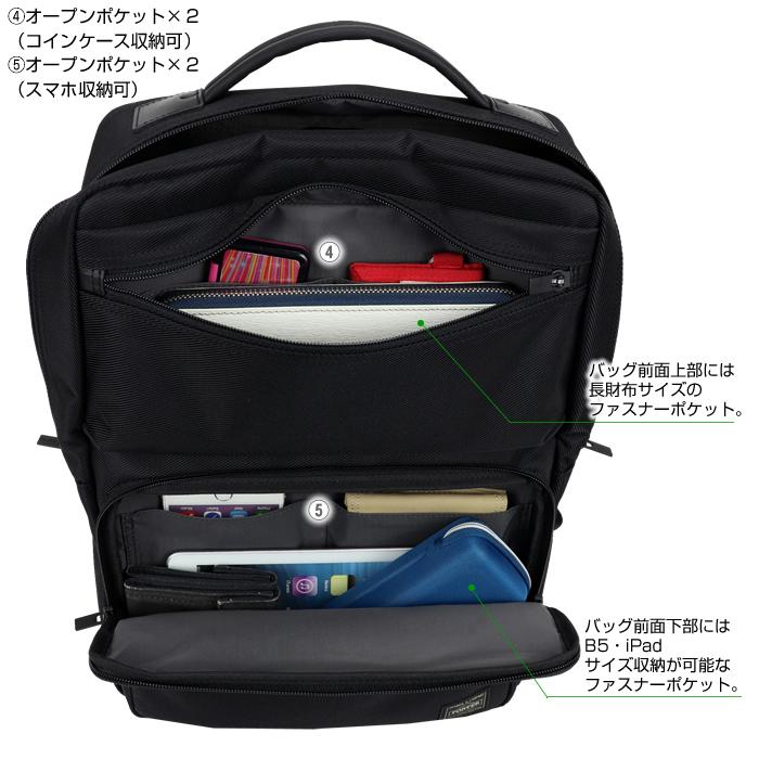 PORTER ポーター プロテクション デイパック 681-17978 吉田カバン