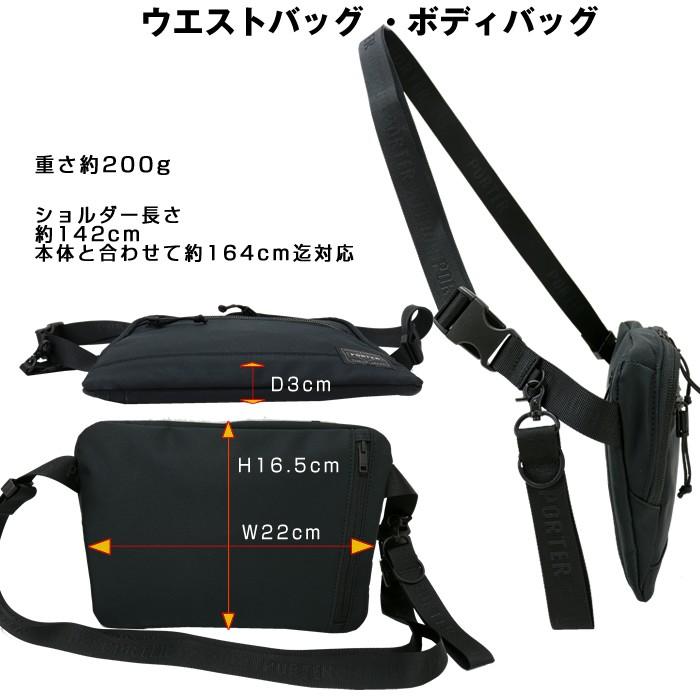 吉田カバン ポーター フロント ボディバッグ 687 Porter Front メンズ レディース人気ブランド ウエストバッグ 687 Gloopy 通販 Yahoo ショッピング