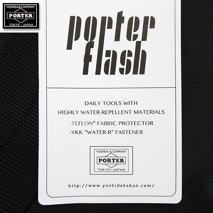 ポーター フラッシュ 2WAYトートバッグ 689-05937 吉田カバン ショルダーバッグ PORTER FLASH メンズ レディース｜gloopy-komono｜02