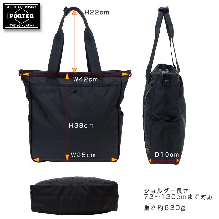 PORTER ポーター フラッシュ 2WAYトートバッグ 689-05937 吉田カバン
