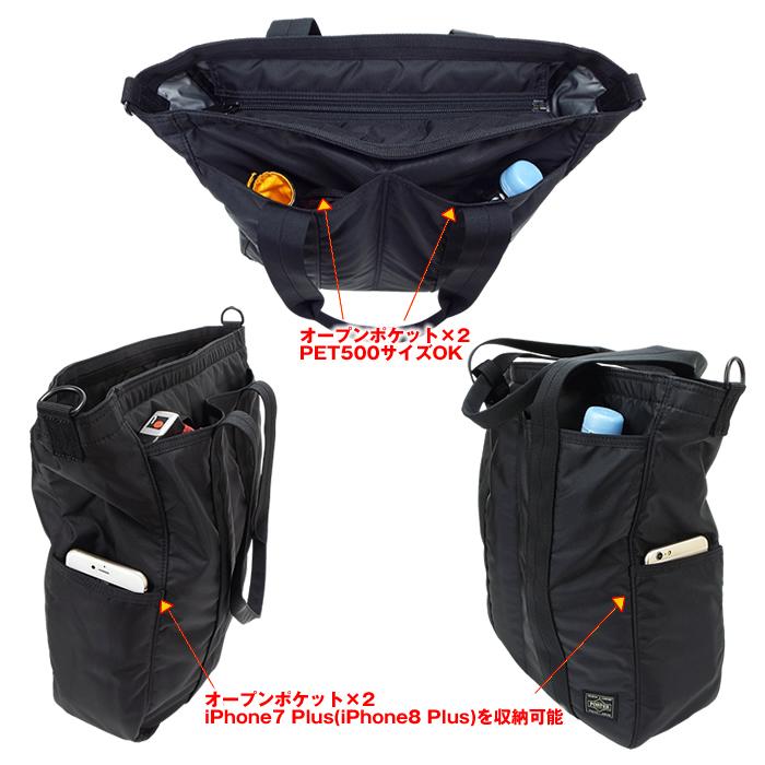 PORTER ポーター フラッシュ 2WAYトートバッグ 689-05937 吉田カバン
