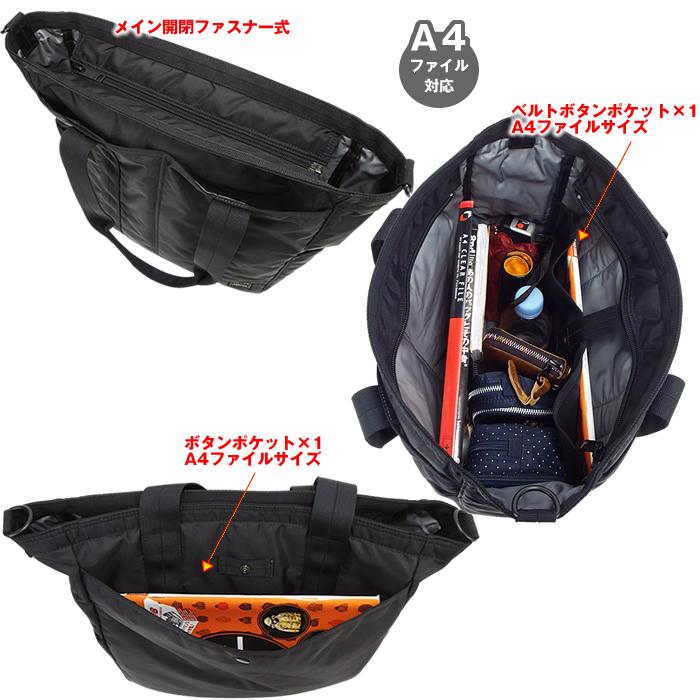 PORTER ポーター フラッシュ 2WAYトートバッグ 689-05937 吉田カバン