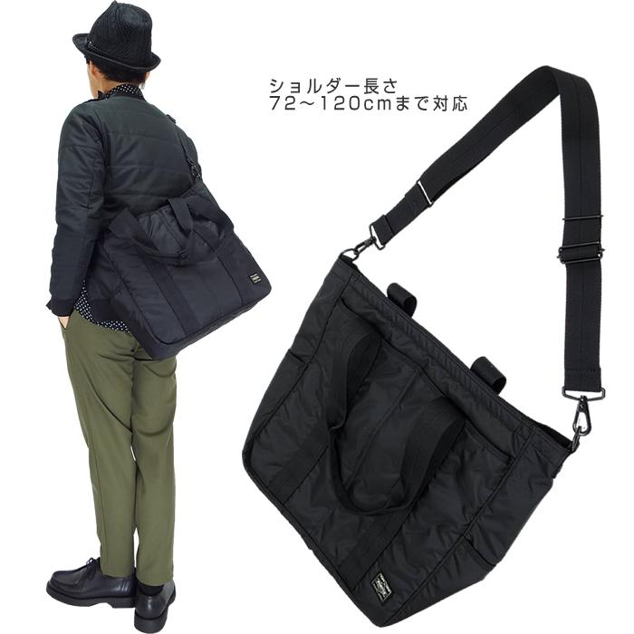 ポーター フラッシュ 2WAYトートバッグ 689-05937 吉田カバン ショルダーバッグ PORTER FLASH メンズ レディース | PORTER | 05