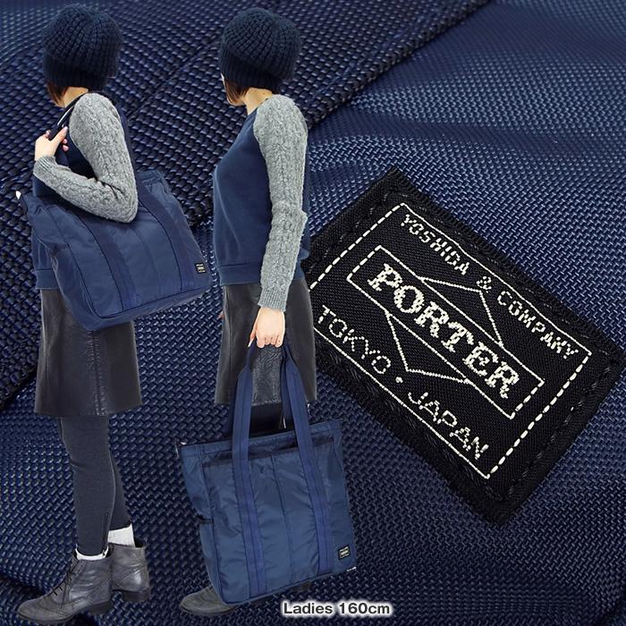 PORTER ポーター フラッシュ 2WAYトートバッグ 689-05937 吉田カバン