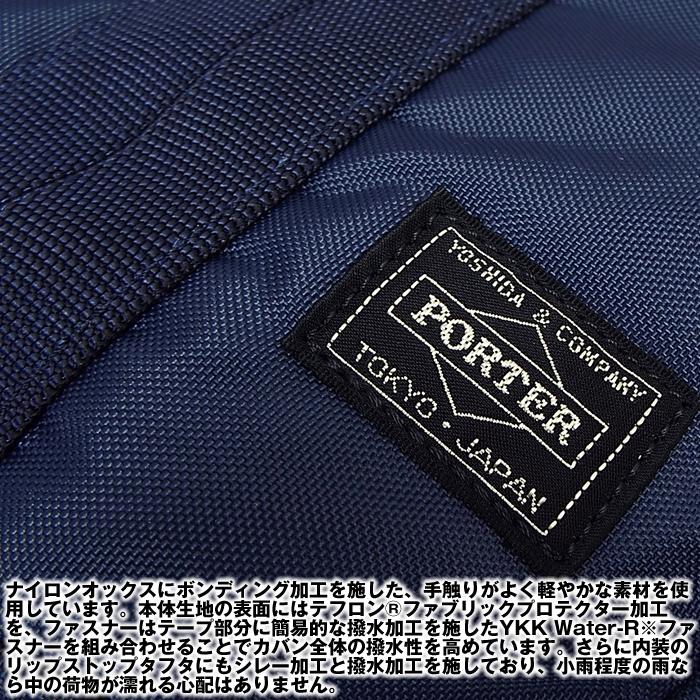 PORTER ポーター フラッシュ ウエストバッグ(S) 689-05953 吉田カバン