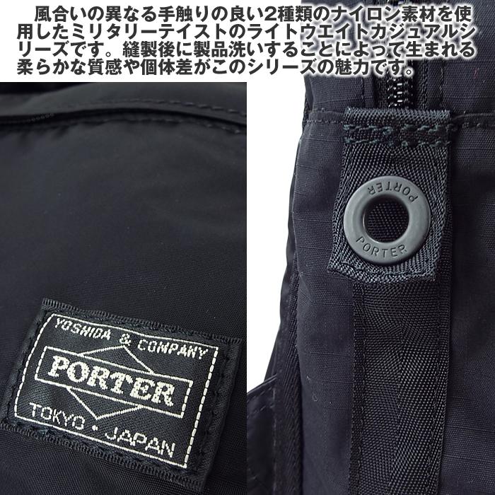PORTER ポーター フレーム ショルダーバッグ 690-17849 吉田カバン
