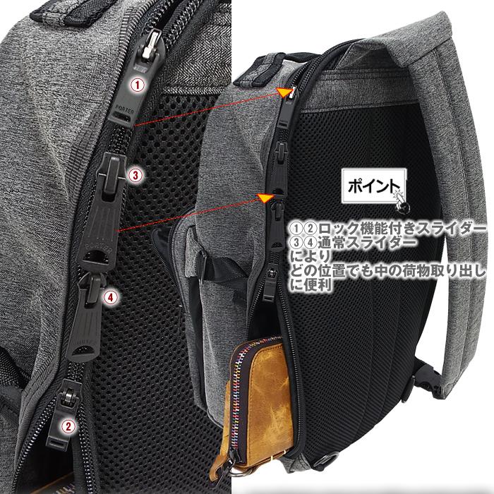 PORTER ポーター ファンクション スリングショルダーバッグ 691-19624