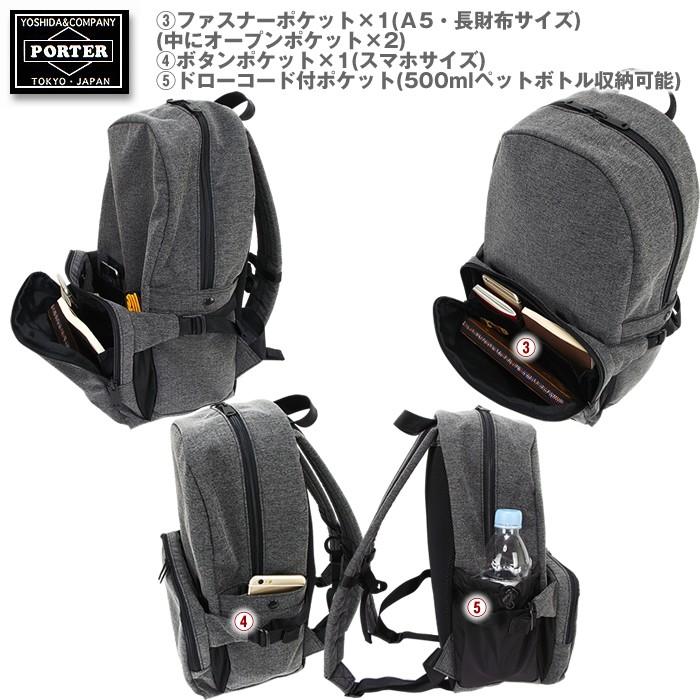 吉田カバン ポーター リュック ファンクション デイパック PORTER