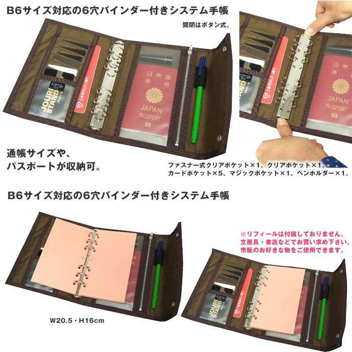 吉田カバン ポーター Porter フリースタイル システム手帳 707 032 707 032 Gloopy 通販 Yahoo ショッピング