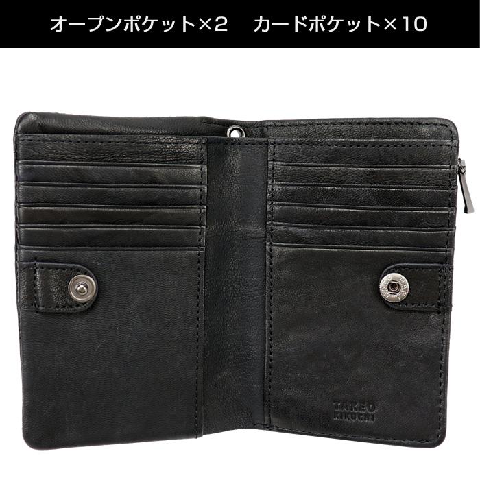 TAKEO KIKUCHI（タケオキクチ） 財布 オイスター 720625 イタリアン
