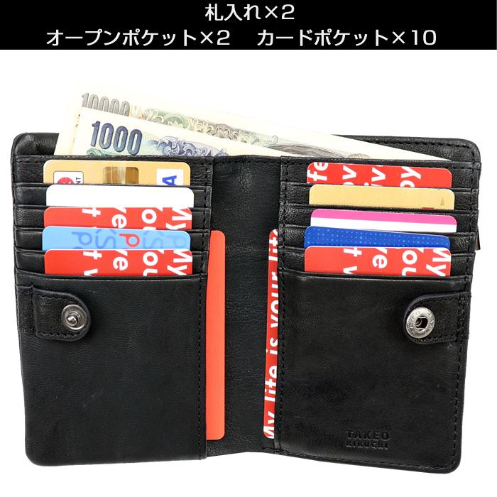 TAKEO KIKUCHI（タケオキクチ） 財布 オイスター 720625 イタリアン