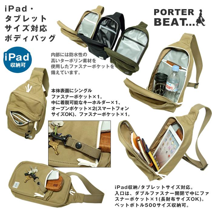 ポーター ビート スリングショルダーバッグ ボディバッグ PORTER PORTER ポーター ビート スリングショルダーバッグ 727-04000 ワン