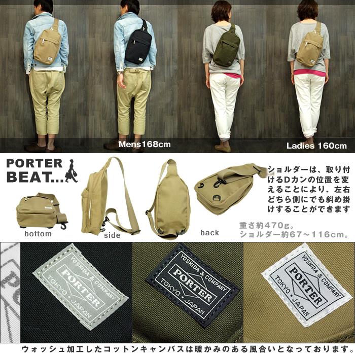 PORTER ポーター ビート スリングショルダーバッグ 727-04000 吉田