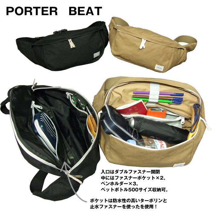 PORTER ポーター ビート ウエストバッグ(L) 727-09048 吉田