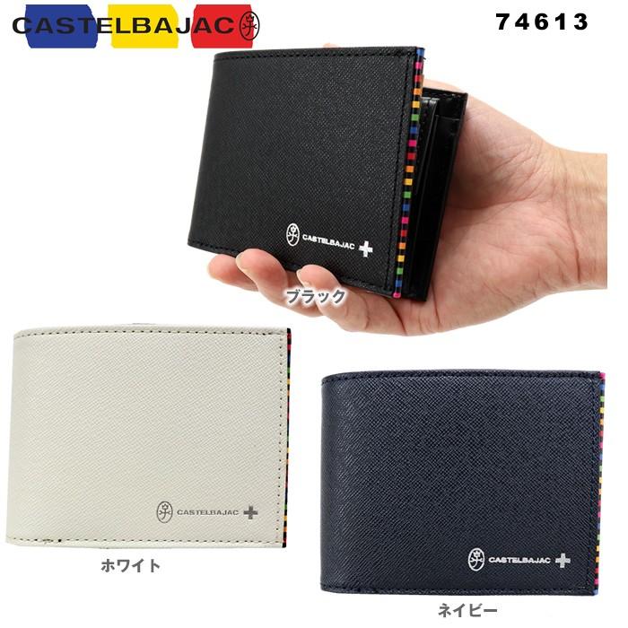 カステルバジャック Castelbajac 財布 2つ折りサイフ メンズ レディース 革 人気ブランド ギフト Gloopy 通販 Yahoo ショッピング
