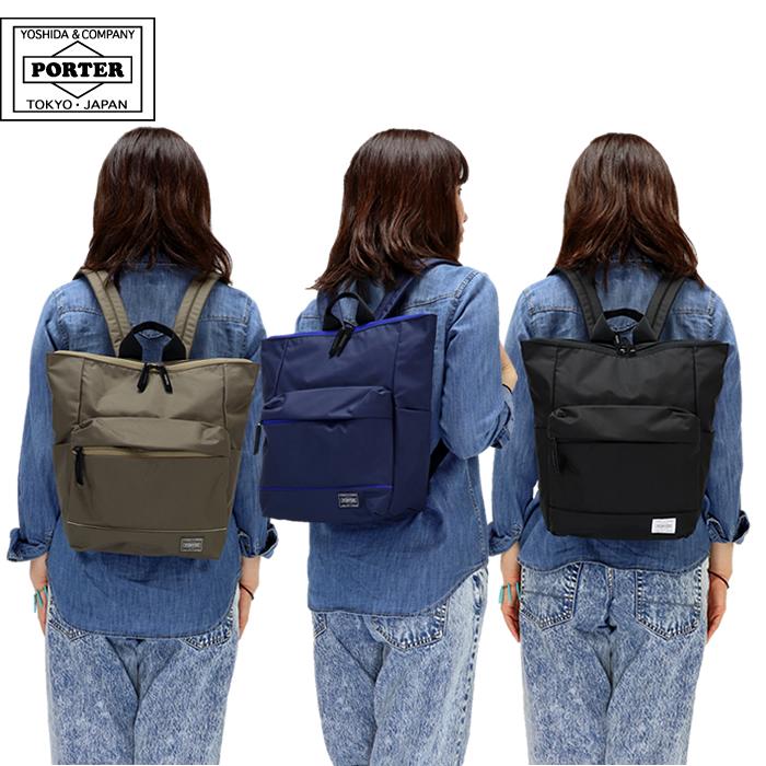 ポーター ポーターガール ムース 2WAYデイパック(S) 751-18177 吉田
