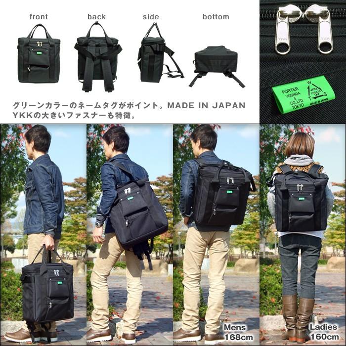 吉田カバン ポーター ユニオン ポーター リュックサック Porter Union リュック レコードバッグ 吉田かばん 3way 通勤 通学 メンズ レディース 7 7 Gloopy 通販 Yahoo ショッピング