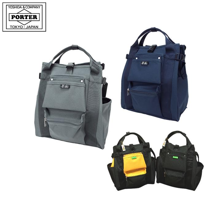 PORTER ポーター ユニオン リュックサック 782-08691 吉田カバン UNION 