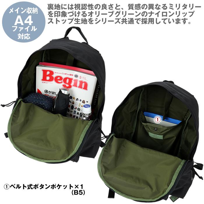 吉田カバン　PORTER リュックサック　オリーブグリーン 吉田カバン PORTER リュックサック オリーブグリーン 【公式通販】