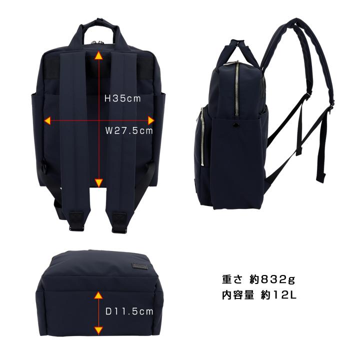 ポーターガール WREN レン リュックサック