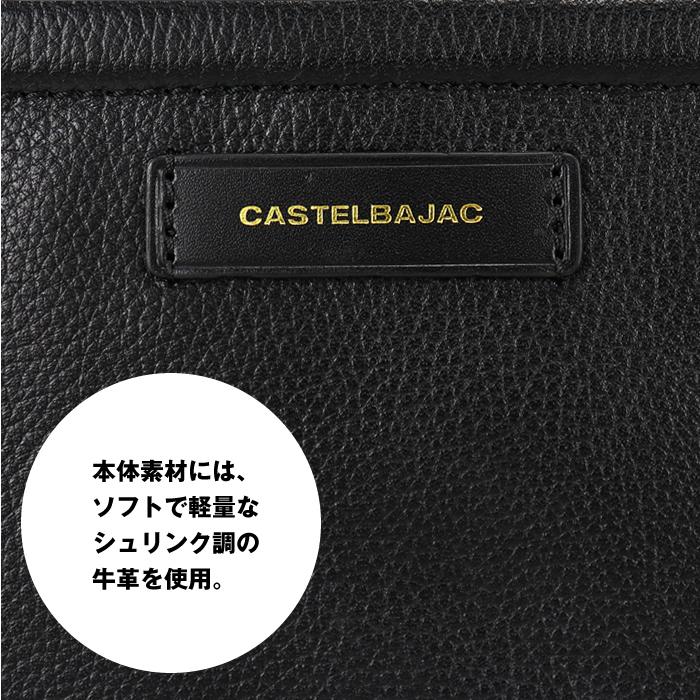 カステルバジャック CASTELBAJAC ロンド セカンドバッグ クラッチバッグ 085204 85204｜gloopy-komono｜11