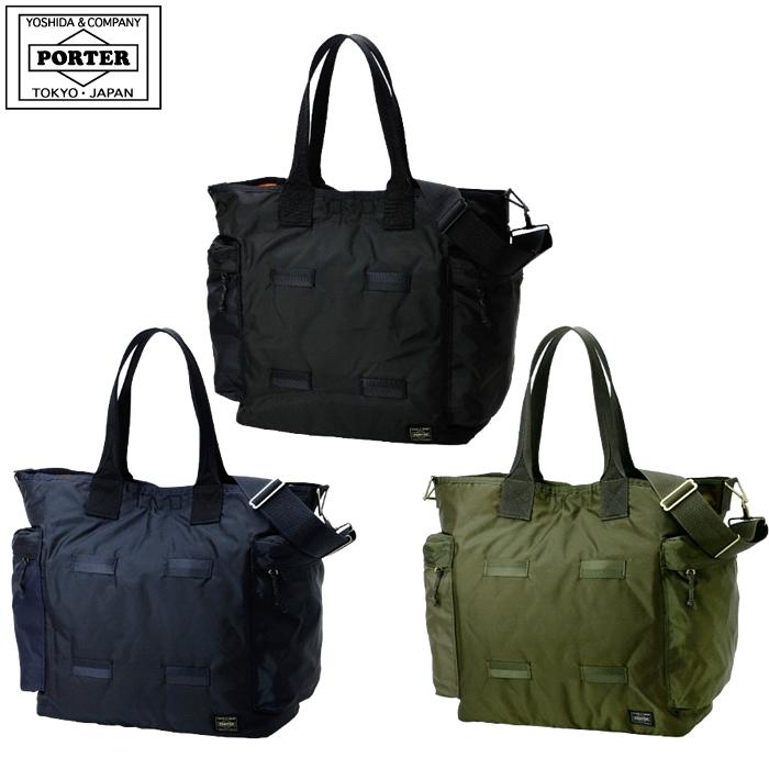 PORTER ポーター フォース 2WAYトートバッグ 855-07500 吉田 PORTER ポーター フォース 2WAYトートバッグ 855-07500 吉田