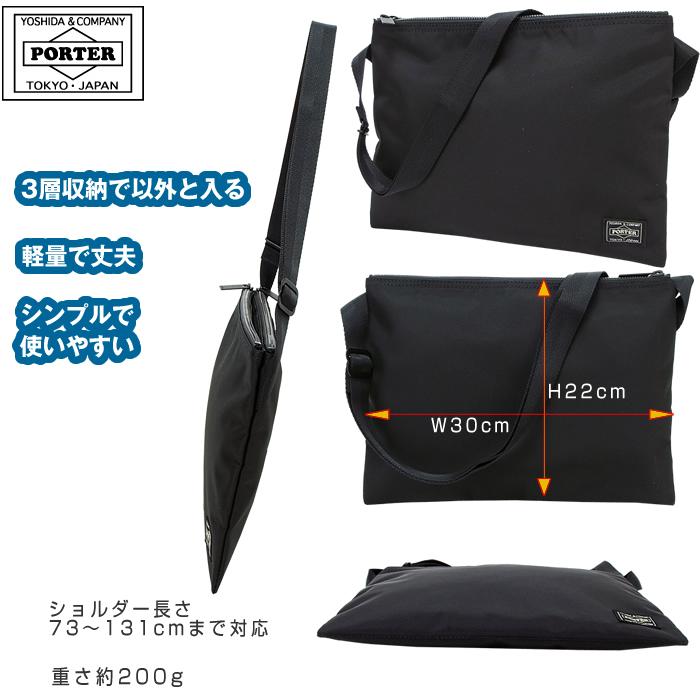 ポーター ジョイン サコッシュ 872-07647 吉田カバン ショルダーバッグ PORTER JOIN 軽量 ナイロン メンズ レディース｜gloopy-komono｜02