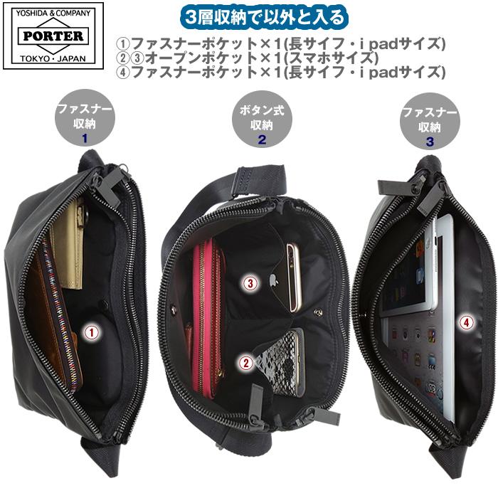 ポーター ジョイン サコッシュ 872-07647 吉田カバン ショルダーバッグ PORTER JOIN 軽量 ナイロン メンズ レディース｜gloopy-komono｜04