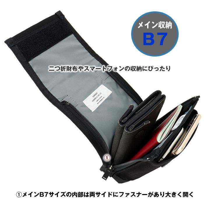PORTER ポーター スイッチ ショルダーポーチ 874-04681 吉田カバン 