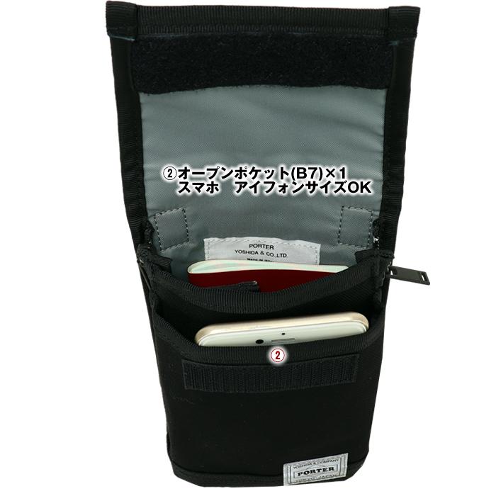 PORTER ポーター スイッチ ショルダーポーチ 874-04681 吉田カバン