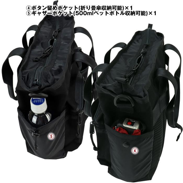 PORTER ポーター スイッチ 2WAYトートバッグ(S) 874-19672 吉田カバン