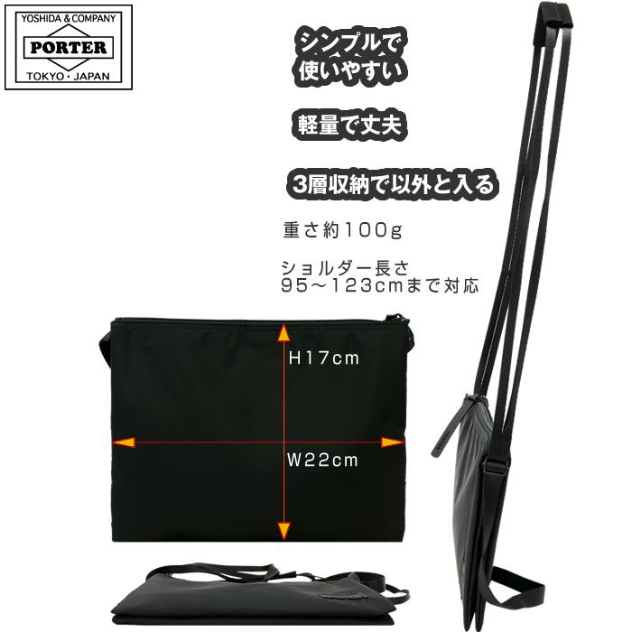 ポーター ケープ サコッシュ(S) 883-05446 吉田カバン PORTER ショルダーバッグ メンズ レディース ポーターバッグ｜gloopy-komono｜02