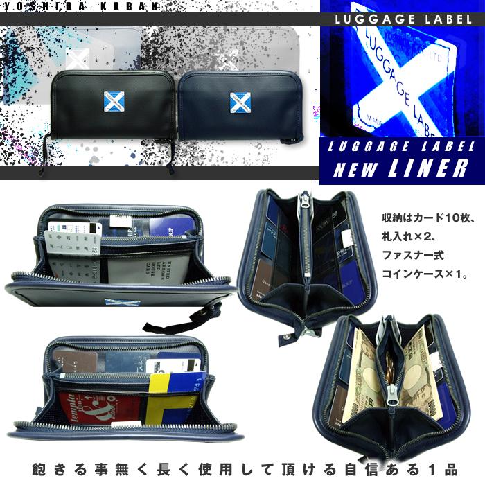 LUGGAGE LABEL ラゲッジレーベル ニューライナー ロングウォレット 960