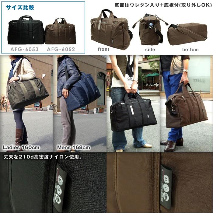 ハーヴェスト　HARVEST AFG-6052 MOUSTACHE トラベルバッグ 一人なら2〜4泊OK・二人なら1〜2泊OK｜gloopy-komono｜03