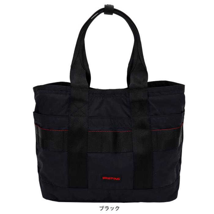 BRIEFING ブリーフィング 別注 DISCRETE TOTE BAG 黒 BRIEFING / ブリーフィング】別注 DISCRETE TOTE BAG（トート