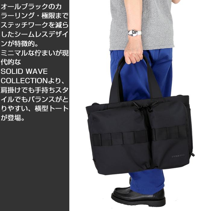 BRIEFING ブリーフィング バッグ SW WIDE TOTE WR トートバッグ