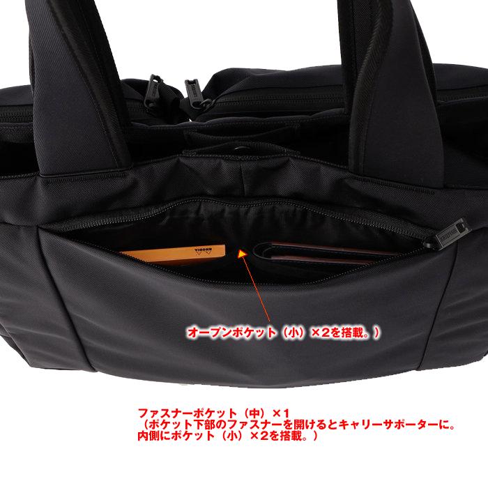 BRIEFING（ブリーフィング） バッグ BRIEFING SW WIDE TOTE WR トート