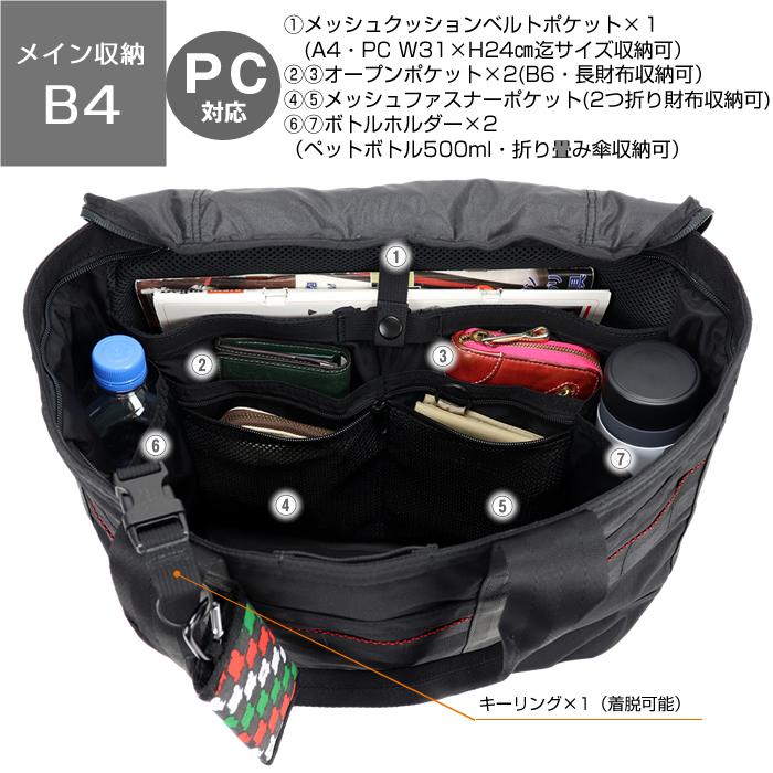 BRIEFING ブリーフィング DISCRETE TOTE M MW GENII トート